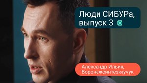 Александр Ильин: Иногда мечты нужно осуществить, чтобы понять, что это не то
