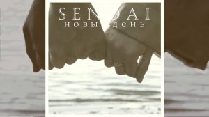 SENDAI - 4. Светофоры