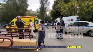 В Москве лифт с девушкой внутри рухнул и пролетел девять этажей