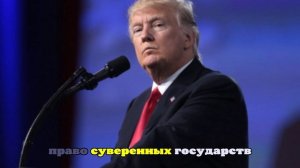 «Убогая логика»: в Китае раскрыли истинное лицо Трампа перед Европой