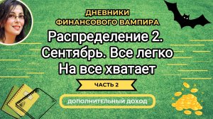Иногда постоянство лучше адреналина