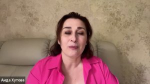 ЗАВИДОВАТЬ ПЛОХО Что делать, если столкнулся с завистью. Откровения энергопрактика - Аида Хутова