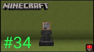 Lp.Новый мир #34.Чертёж ракеты 4-го уровня