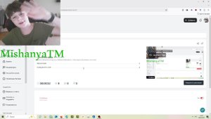 ищем уровень