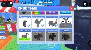 зоопарк или ☠️