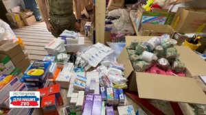 Благодаря вашим стараниям и пополнению склада медикаментов, собрали для медиков важное 🙏