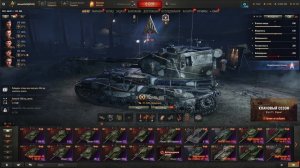 Мир танков ► Случайные бои •Стальной охотник○Натиск.