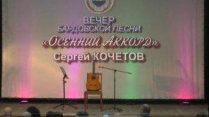 01_ 7 09 25 ввс гитара