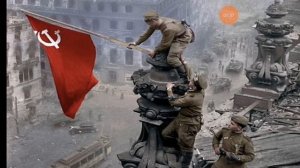 Гим Советсково зоюза