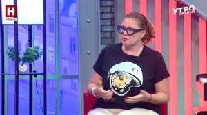 Ирина Макаренко. День финансиста | УТРО ПЕРВЫХ