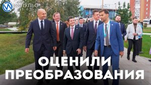 В день празднования юбилея города почётные гости посетили значимые социальные объекты