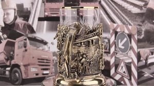 Подстаканник "Дорожники" с персонализацией ПДКО 383У(СЗ)