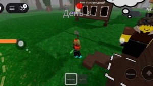 как мы будем жить в 99 ночей в лису💀😳