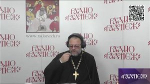 Иерей Сергий Генченков