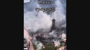 ОДЕССА 8 СЕНТЯБРЯ 2025. Н@ЦИСТЫ ЗАПУГИВАЮТ ОДЕССИТОВ! УДА
