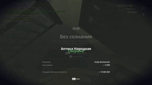 unknown_2025.09.08-21.39_clip_1