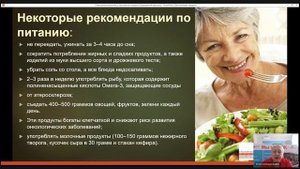 Повышение иммунитета у пожилого человека