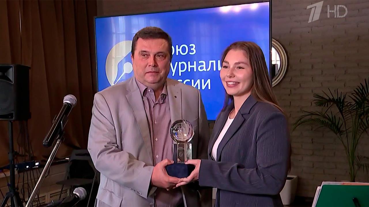 Военкор Первого канала М. Наумова отмечена премией "Солидарность" за мужество и гражданскую позицию.