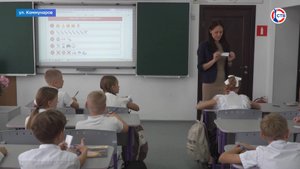 В севастопольских школах прошли первые в этом учебном году «Разговоры о важном»