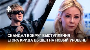 Битва за нравственность: Крида вызвали "на мужской разговор" из-за голого шоу