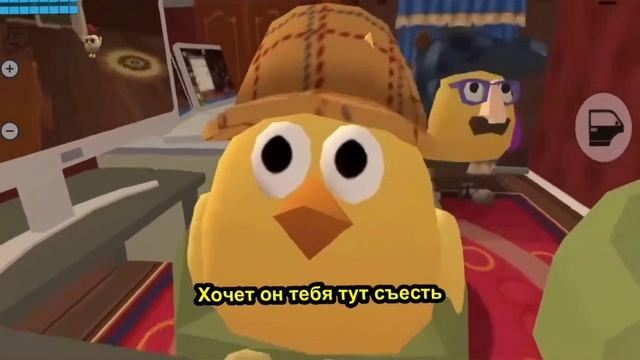 песня чикенган с дедушкой