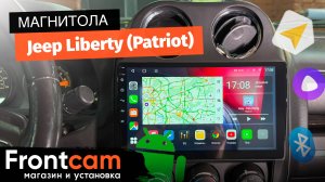 Магнитола Canbox L-Line 4295 для Jeep Liberty (Patriot) на ANDROID
