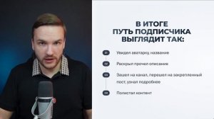 Как создать Телеграм канал ПРАВИЛЬНО