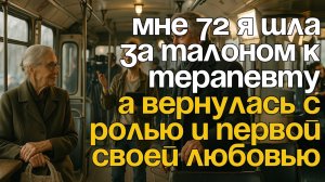 Истории из жизни|Аудио рассказы|Реальные истории|Аудиокниги слушать онлайн|Жизненные истории|
