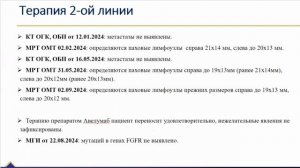 2025-09-04 09-00 out