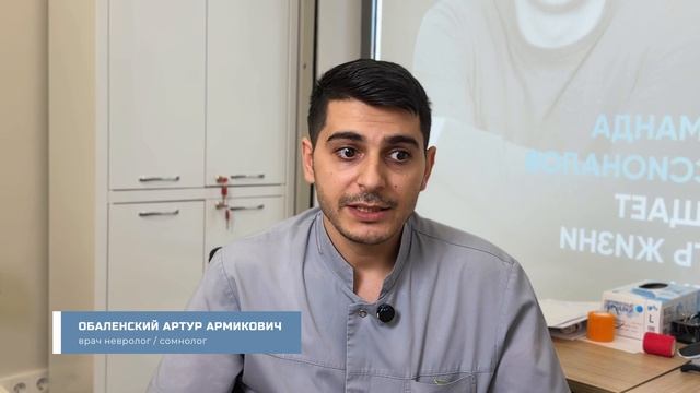 Обаленский Артур Армикович