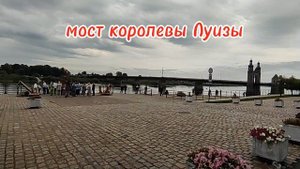 квартира в Советске