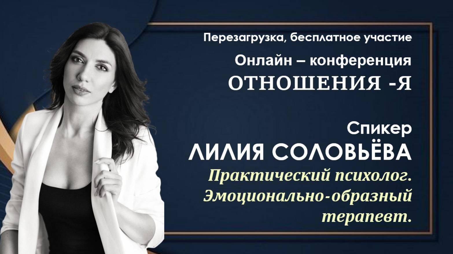 От зависимости к самодостаточности: обретите внутреннюю опору.