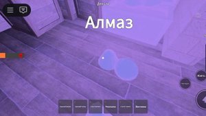 Открыл алмазный сундук 99 ночей в лесу