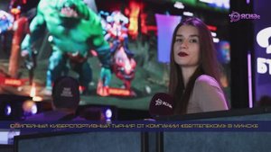 Юбилейный киберспортивный турнир от компании «Белтелеком» в Минске