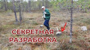 На Вездеходе Поехал Проверить Секретную Разработку
