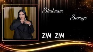 Шабнами Сурайё зим зим