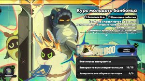 Zenless Zone Zero :   Курс молодого банбойца  ( Ивентовое Событие )