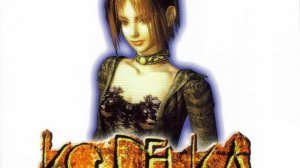 Koudelka - Live Patience