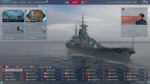 Мир кораблей