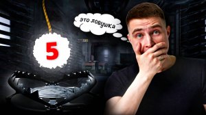 Твой мозг тебя обманывает: 5 ловушек на ЕГЭ, которые крадут твои 90+ баллов | ЕГЭ 2026