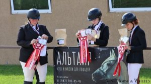 Осенний кубок по конкуру "КФХ ТРИ ГРАЦИИ"