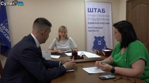 Екатерина Стенякина провела прием граждан