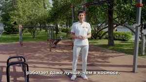 Маршрут здоровья: растяжка для тела и души