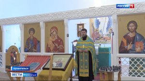 Вести Поморья_Служба в УФСИН в память Пимена Угрешского - покровителя сотрудников УИС