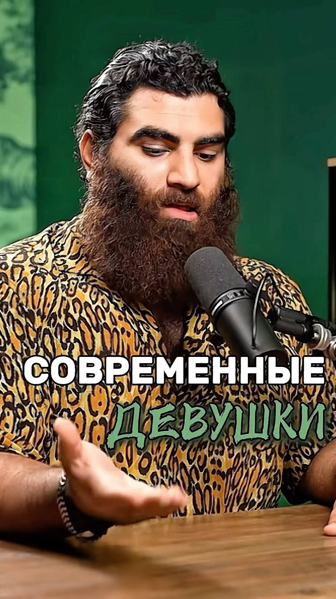 Современные девочки Арсен Маркарян смотреть онлайн