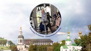 Татьяна Устинова, Пименовский звон. XV фестиваль звонов «Даниловские колокола», 29.09.2024