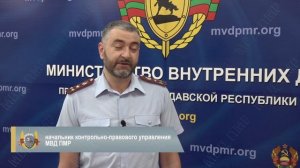 Штрафные баллы против смертельных ДТП