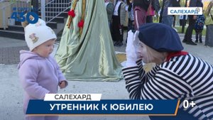 Тайны города и знаний