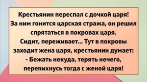 Решил развлечься по максимуму! 😂😂😂