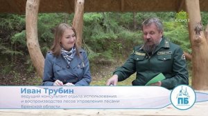 Православная Брянщина. 6 сентября 2025